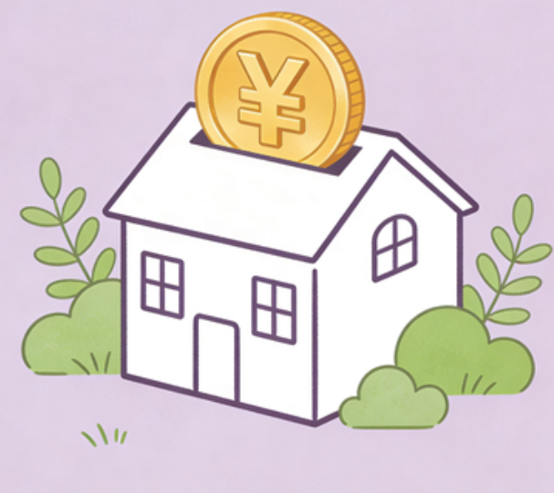广元住房公积金政策“上新” 一文为你划重点