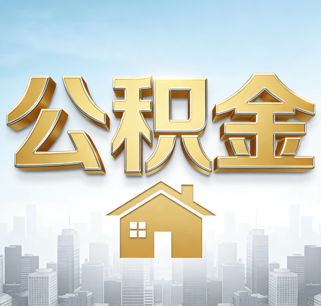 广元哪些情况可以找代办？如何避开常见陷阱？