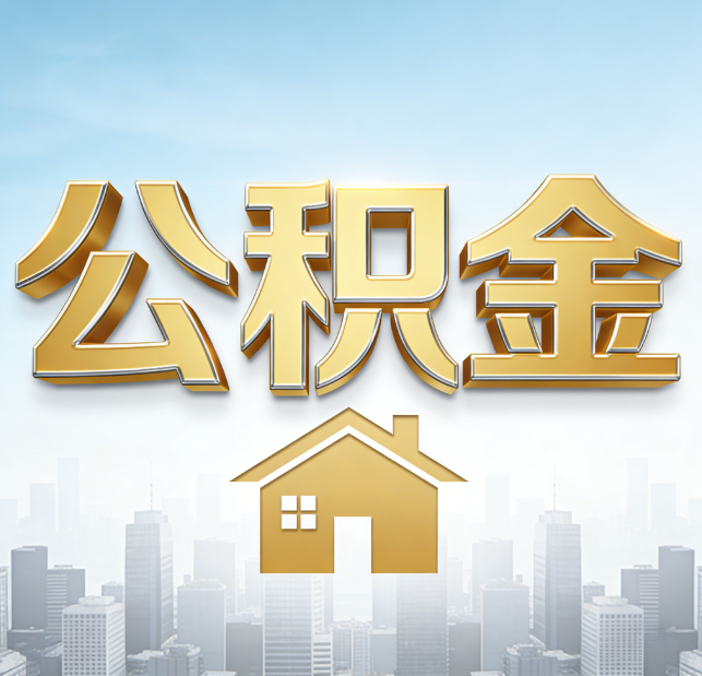 广元从“跑腿办事”到“全周期管家”
